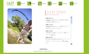 Cott -Official web site-